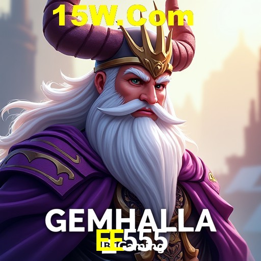 Exclusive Offers EE555
